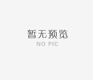 防腐地坪應該怎么選比較合適，千萬(wàn)別選錯了